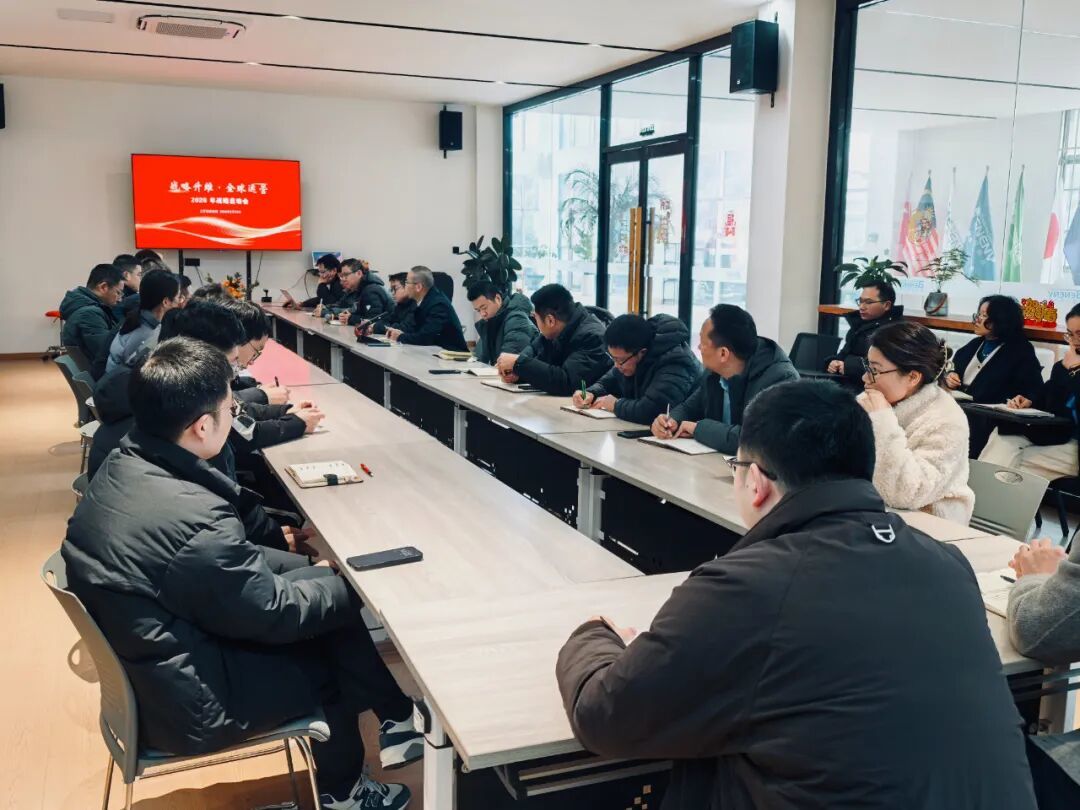 أحدث مدونات الشركة حول إطلاق الاستراتيجية العالمية لبنف